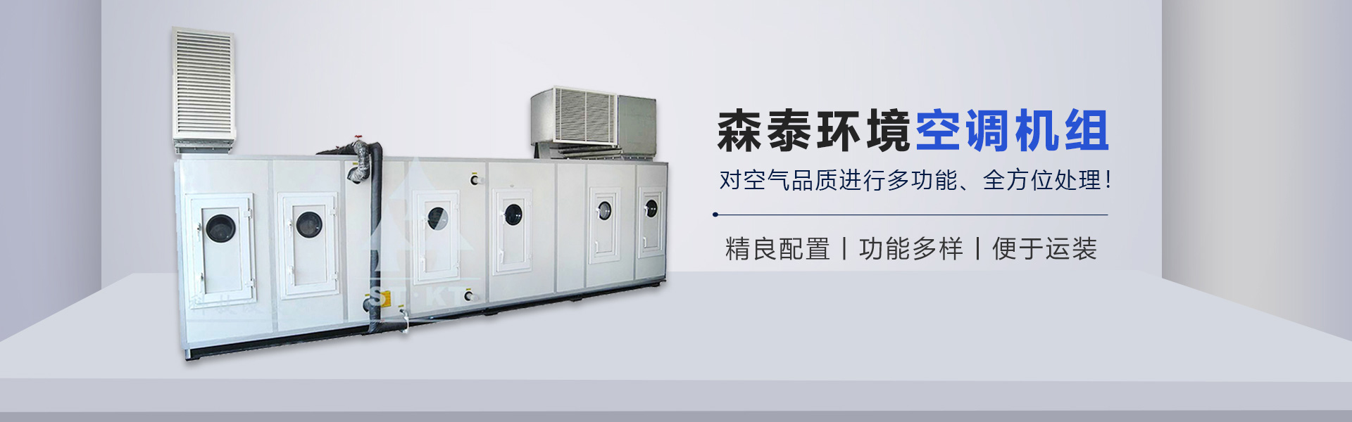 管道抗震支架